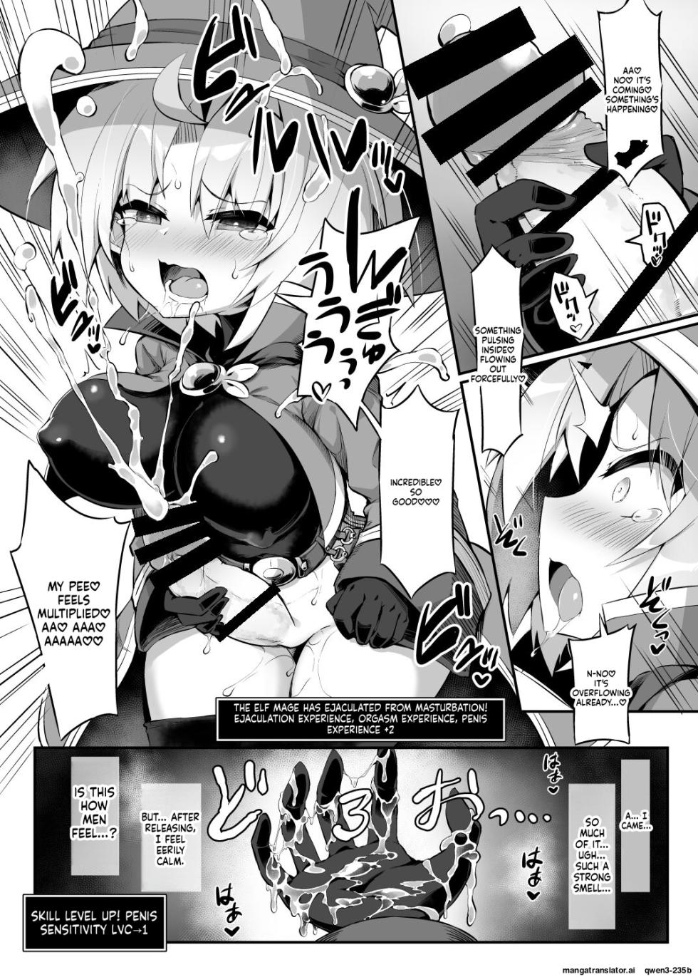 [Dodameya-san (8000)] Futanari Shokushu Ero Trap Dungeon e Youkoso!! Comic (SCANMTL) - Page 39
