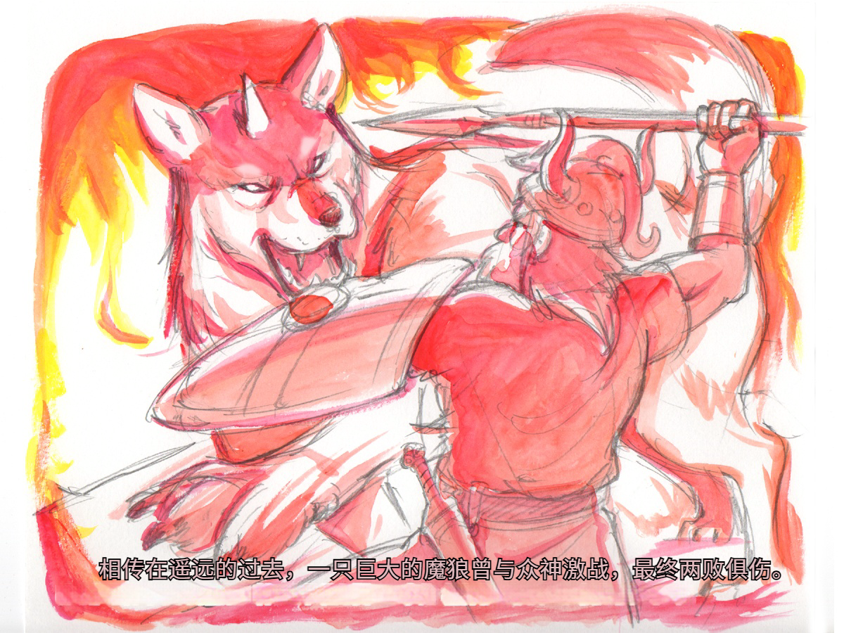 [pink-noise (Mizuiro Megane)] Love Blade ~Ookami to Rurou no Onna Senshi~ (Queen's Blade) [Chinese] - Page 9