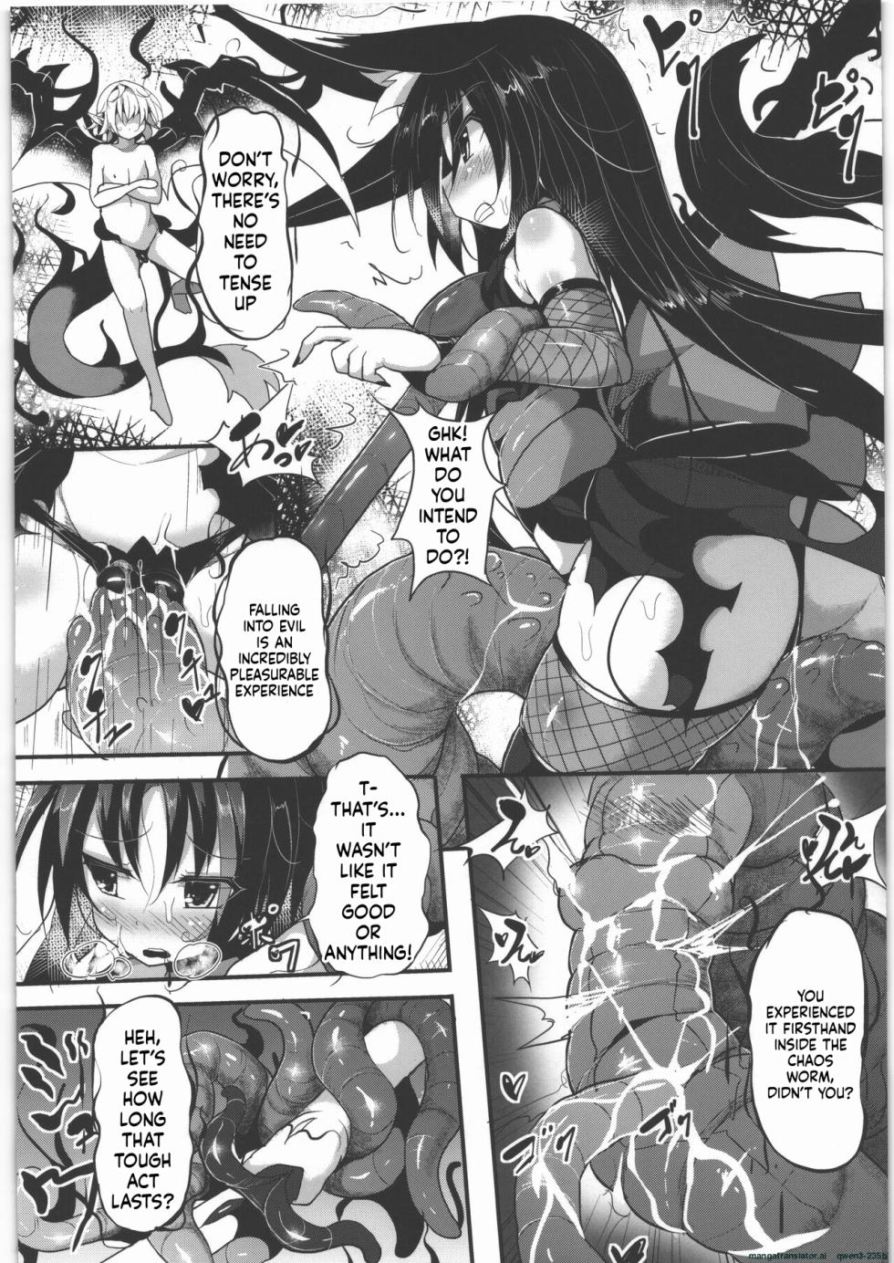 (C89) [Makuutei (Nagai Wataru)] Marunomi to Energy Drain de Shiborikasu ni Shite Kudasai Mou... Kobiru shika Nai (SCANMTL) - Page 25