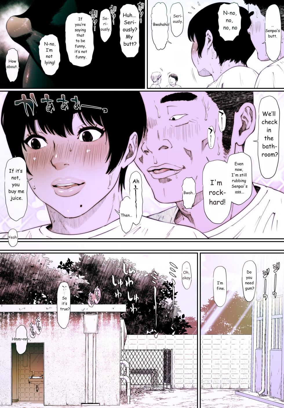 [Zensoku Punks] Coprolagnia Idegawa Akira - Page 7