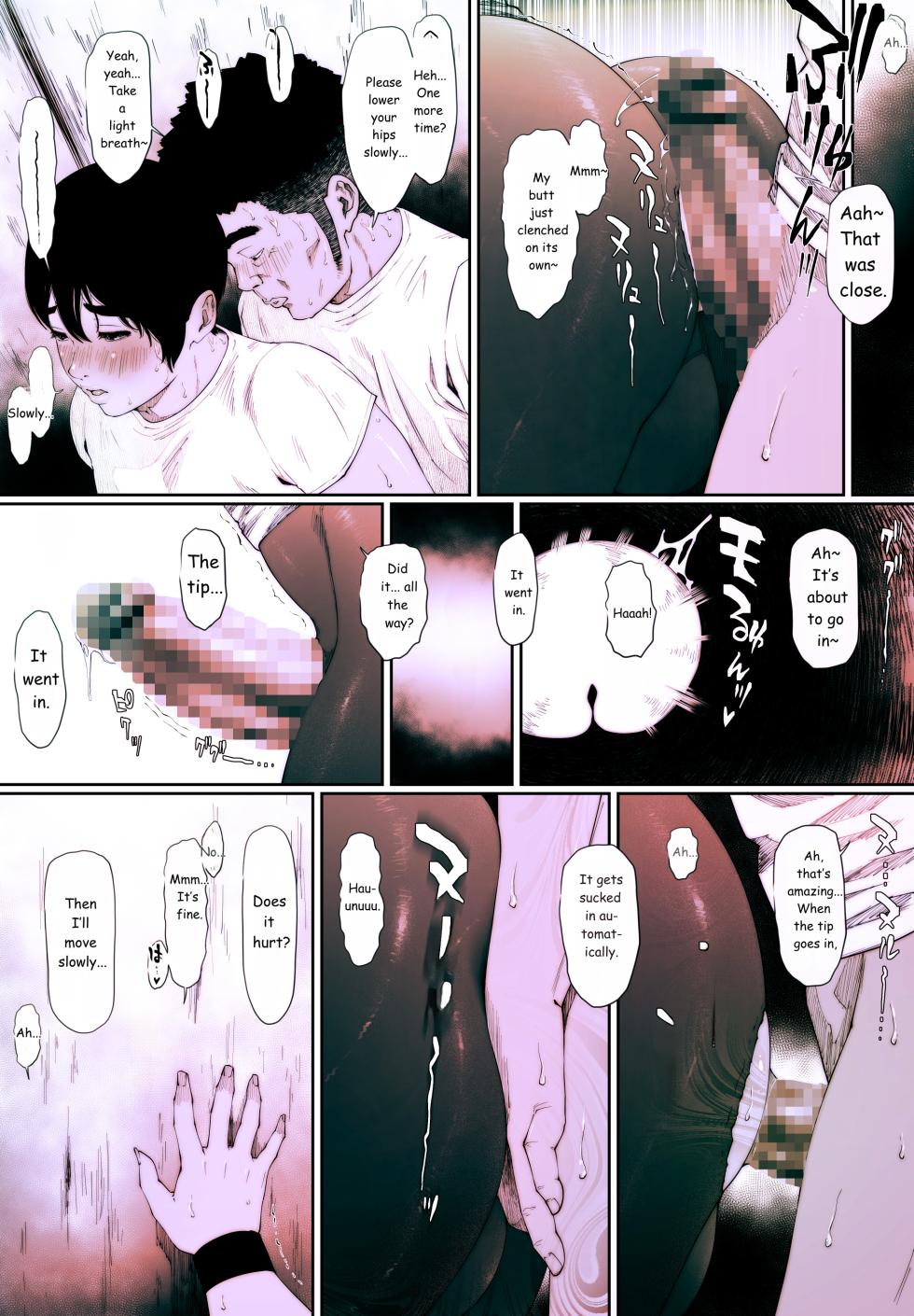 [Zensoku Punks] Coprolagnia Idegawa Akira - Page 18