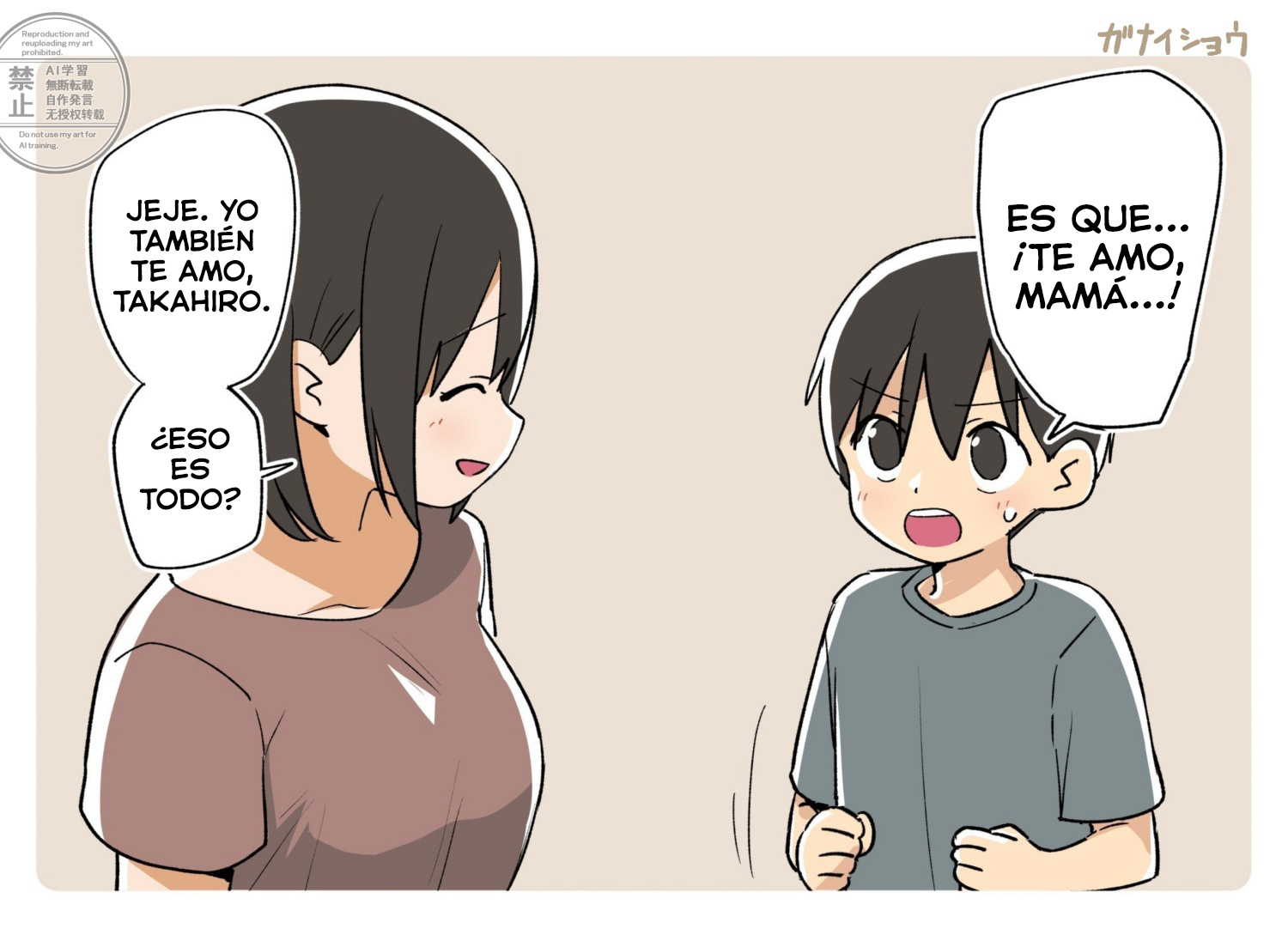 [Ganaishou] Aruhi no m no Dekigoto 3 [Spanish] [Sample] - Page 2