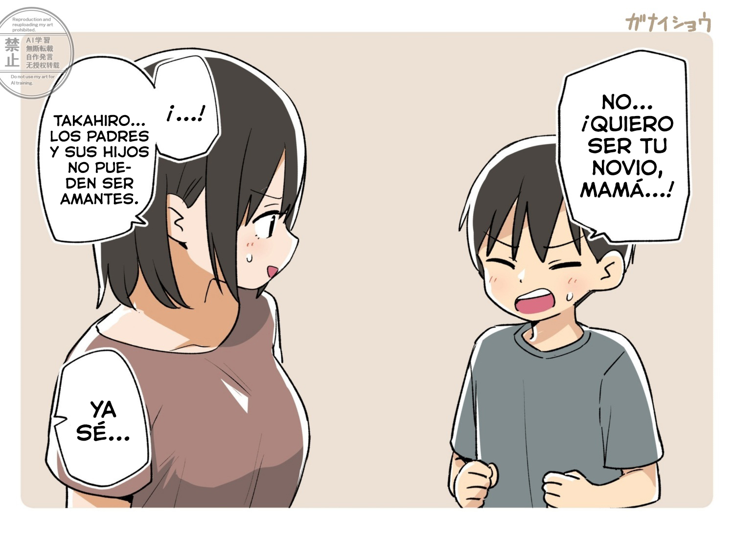 [Ganaishou] Aruhi no m no Dekigoto 3 [Spanish] [Sample] - Page 3