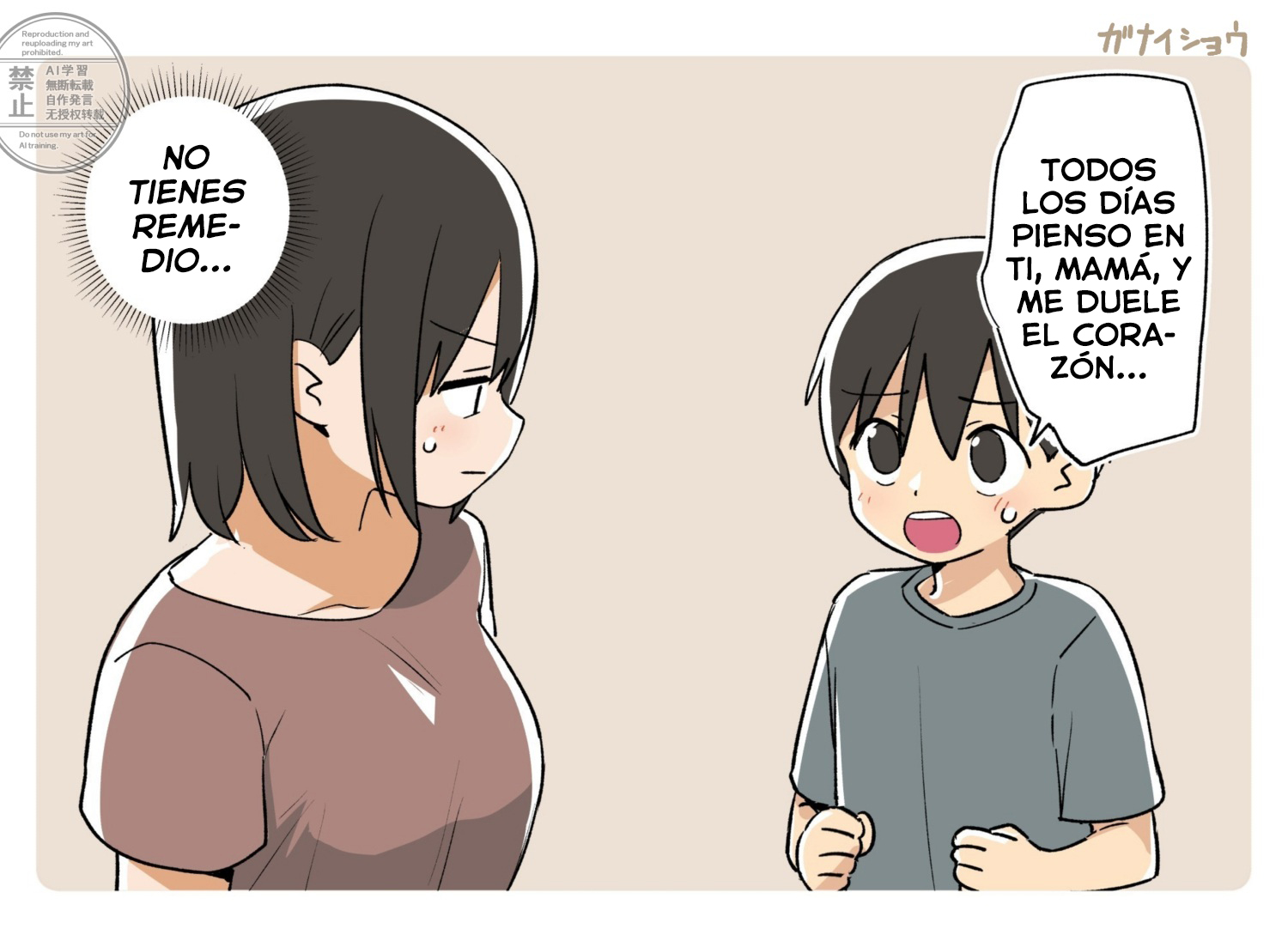 [Ganaishou] Aruhi no m no Dekigoto 3 [Spanish] [Sample] - Page 4