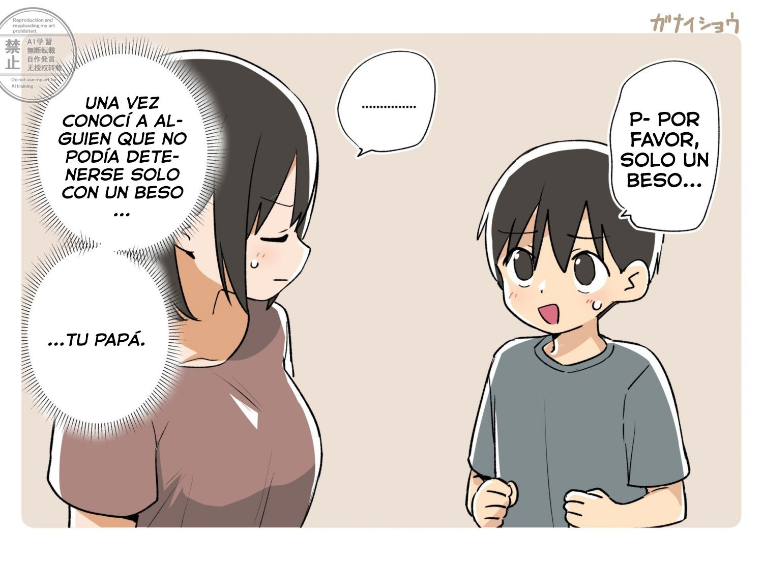 [Ganaishou] Aruhi no m no Dekigoto 3 [Spanish] [Sample] - Page 5
