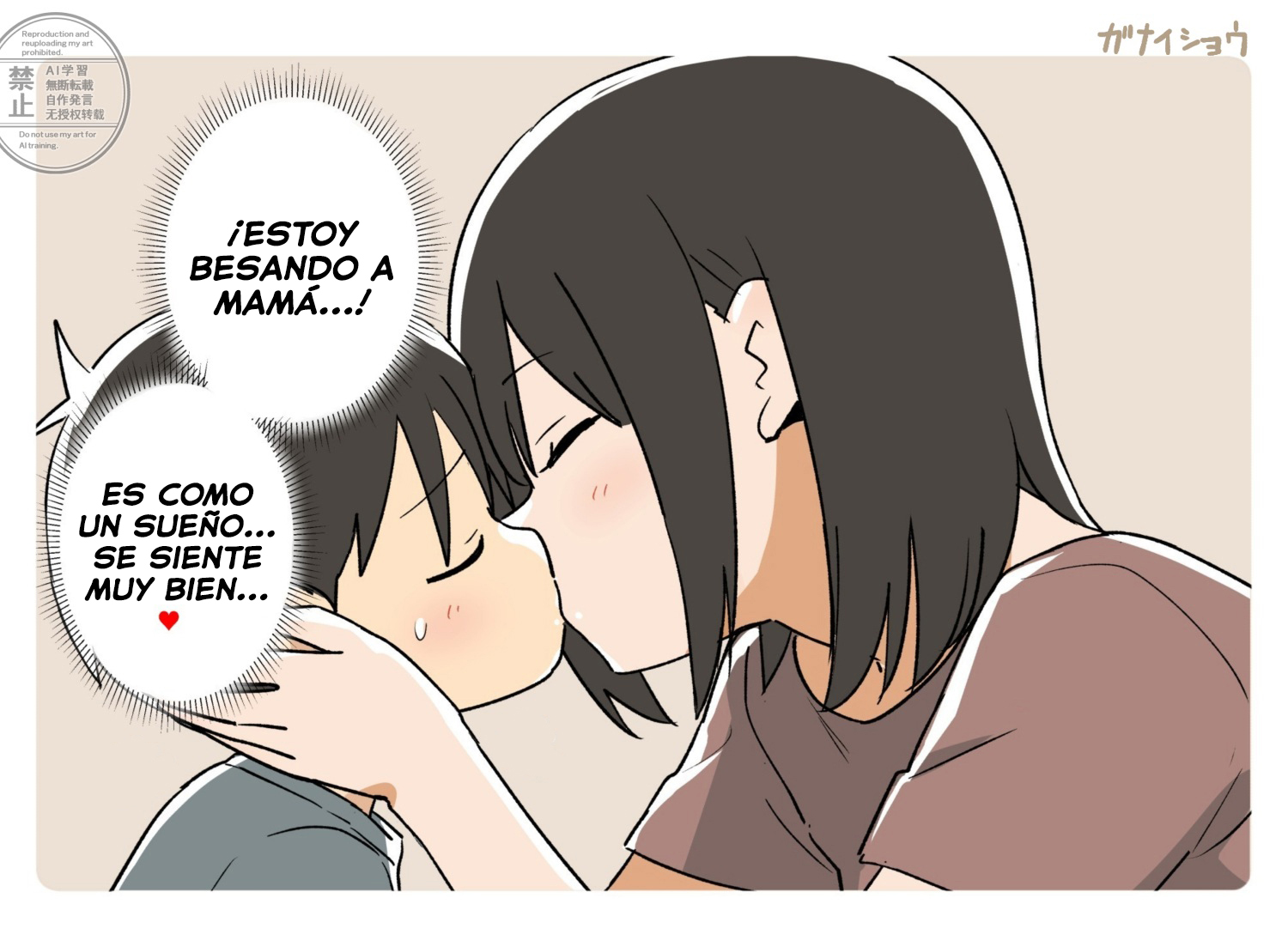 [Ganaishou] Aruhi no m no Dekigoto 3 [Spanish] [Sample] - Page 9