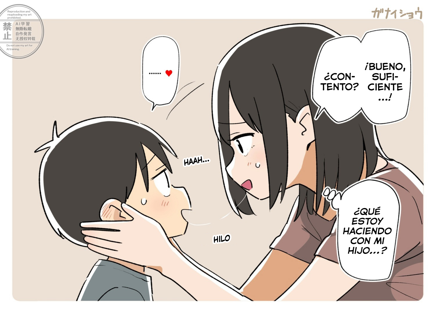 [Ganaishou] Aruhi no m no Dekigoto 3 [Spanish] [Sample] - Page 10