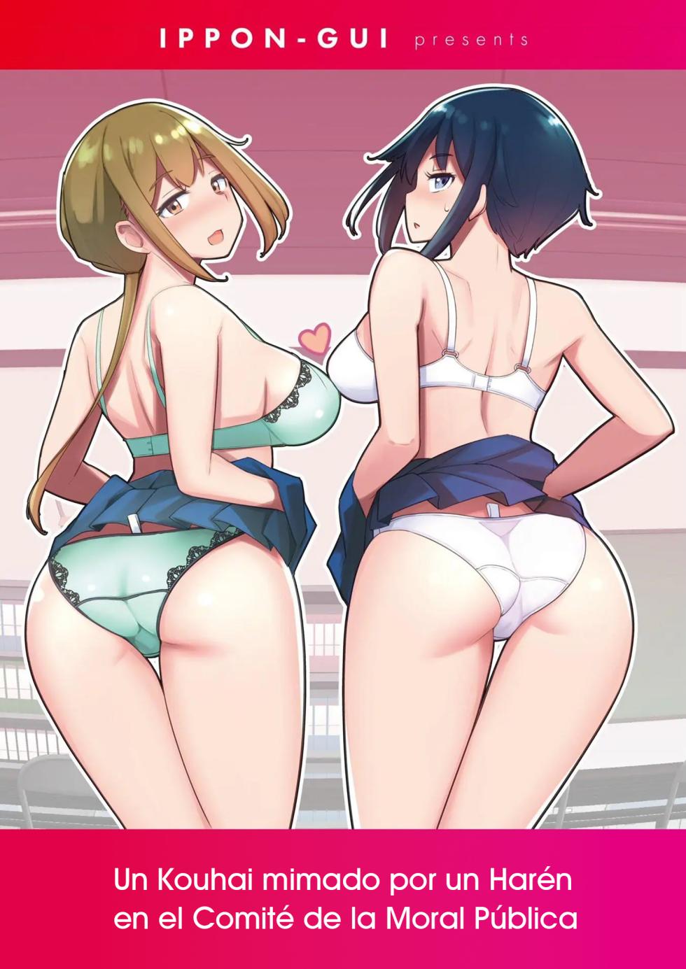 [Ippongui] Kouhai Amayakashi Harem in Fuuki Iinkai | Un Kouhai mimado por un Haren en el Comite de la Moral Publica [Spanish] [Digital] [Harenchi no Fansub] - Page 3