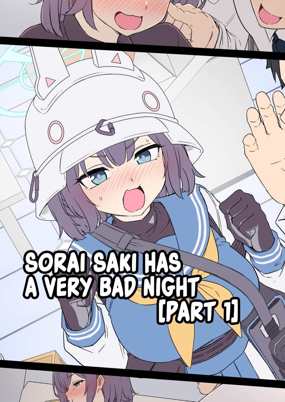 [Dokuneko Noil] Sora Saki ni Warui Koto o Suru Hanashi (Zenpen) | Sora Saki Has a Very Bad Night (Part 1) (Blue Archive) [English] [Fap It Scans, NaJung Translation] [Decensored] - Page 1
