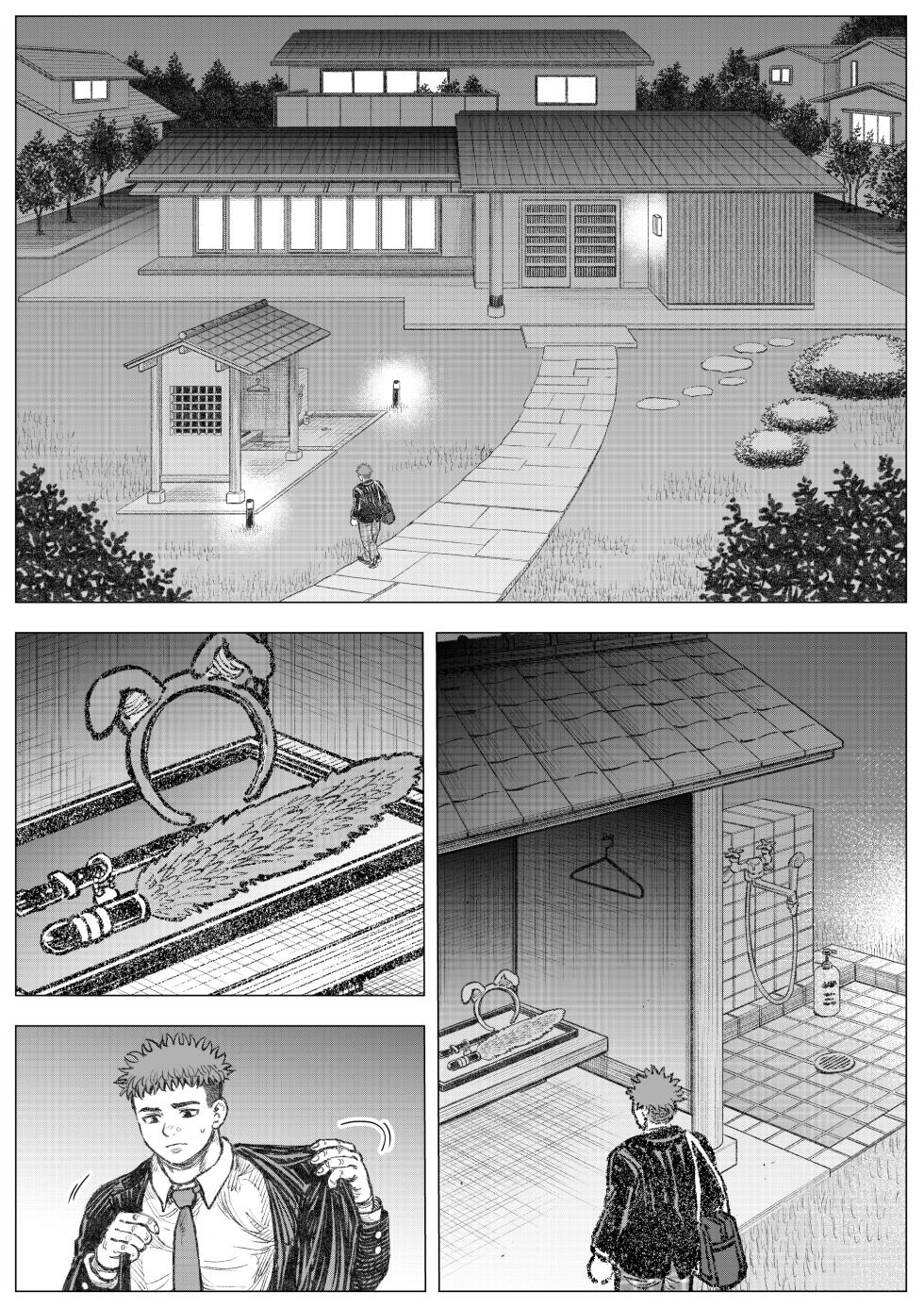 The Devil Will Deliver You From Hell 2 - Page 3