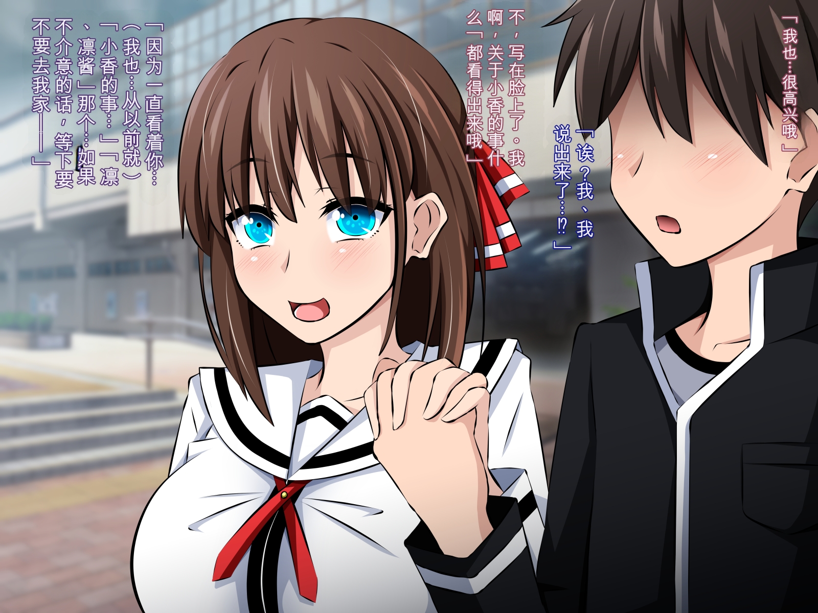 [530 (Mk-Co)] Boku to Kanojo no Netorare Kousai Kyouiku Zenpen ~Taisetsu na Kanojo ga Saimin Oji-san ni Ubawareru~ [Chinese] [机翻] - Page 4