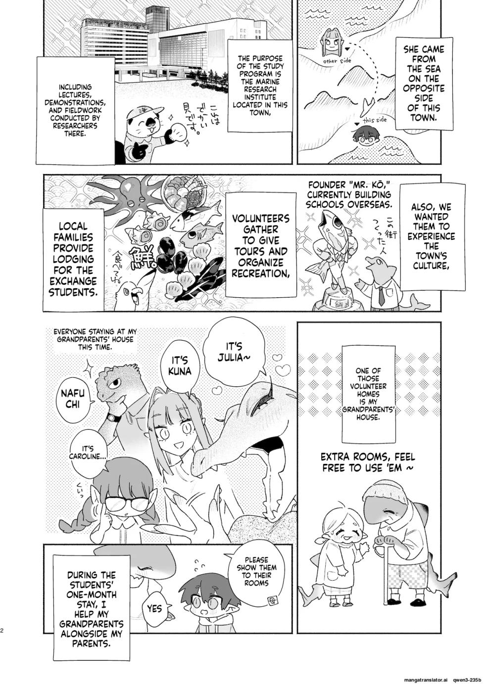 [pink carrot (usachanGET)] ♂ ga Uke. Wani-chan x Same-kun Zenpen [English] [SCANMTL] - Page 3