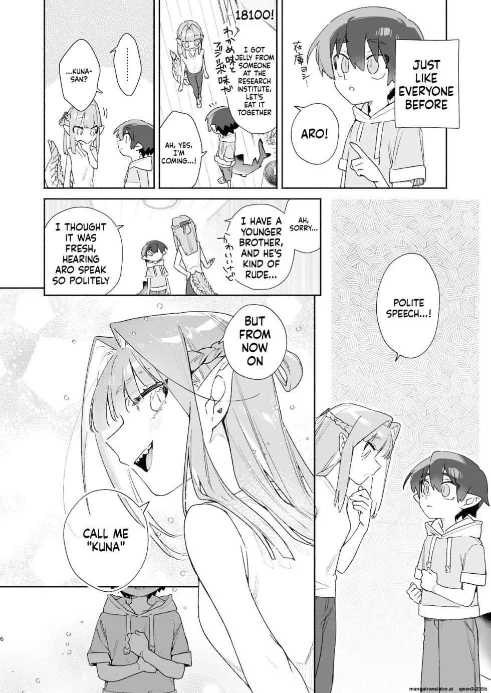 [pink carrot (usachanGET)] ♂ ga Uke. Wani-chan x Same-kun Zenpen [English] [SCANMTL] - Page 7
