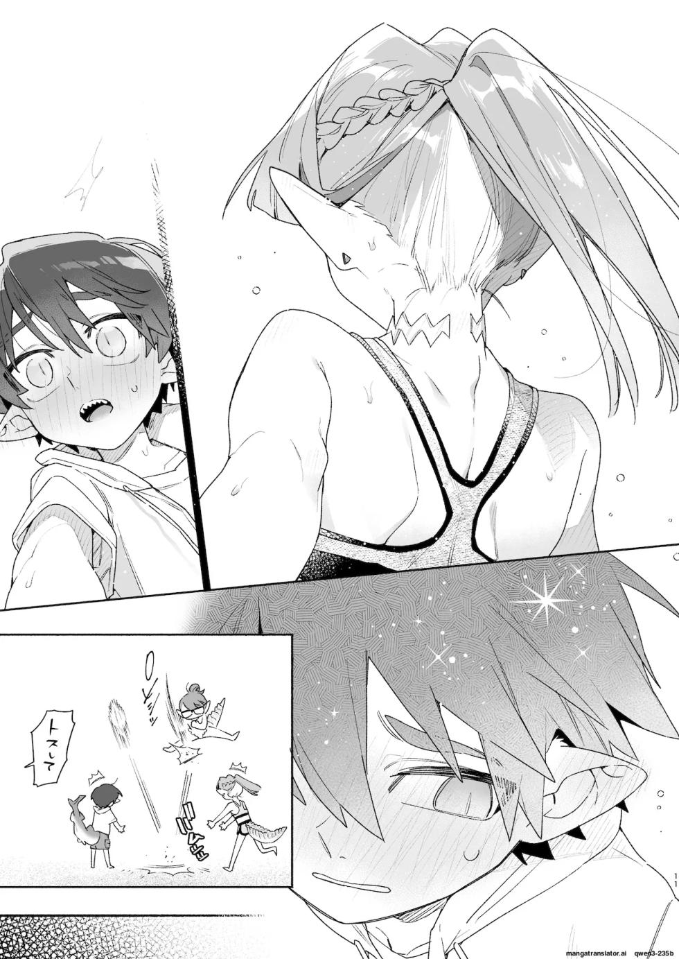 [pink carrot (usachanGET)] ♂ ga Uke. Wani-chan x Same-kun Zenpen [English] [SCANMTL] - Page 12