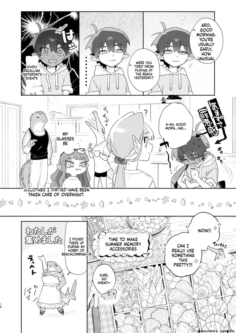 [pink carrot (usachanGET)] ♂ ga Uke. Wani-chan x Same-kun Zenpen [English] [SCANMTL] - Page 19
