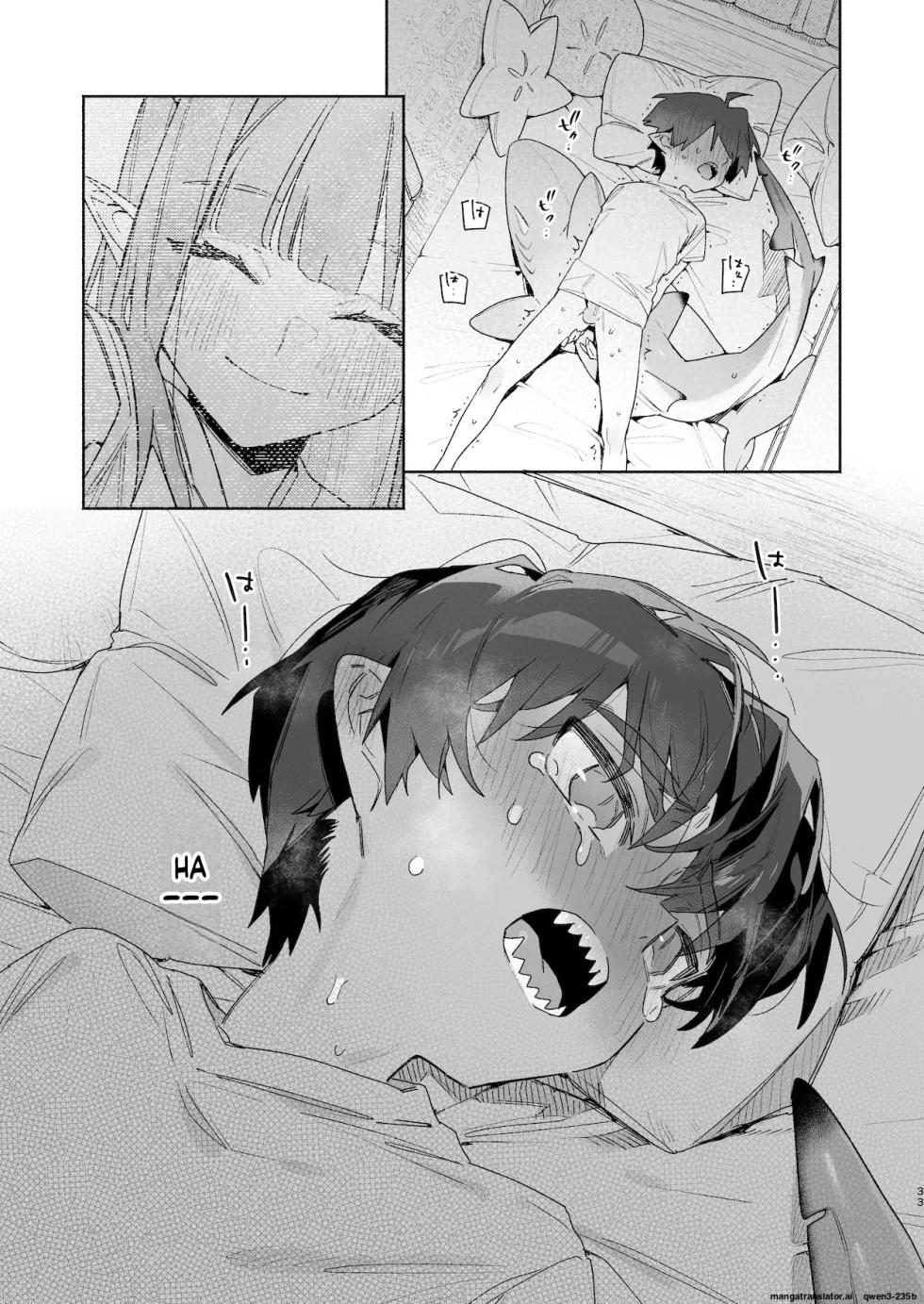 [pink carrot (usachanGET)] ♂ ga Uke. Wani-chan x Same-kun Zenpen [English] [SCANMTL] - Page 34