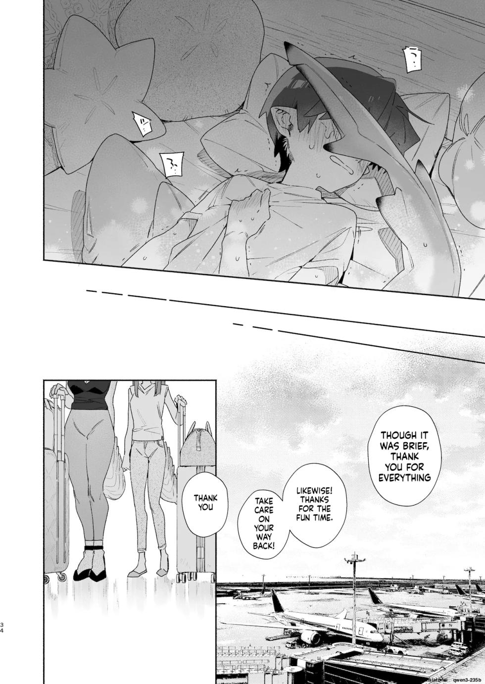 [pink carrot (usachanGET)] ♂ ga Uke. Wani-chan x Same-kun Zenpen [English] [SCANMTL] - Page 35