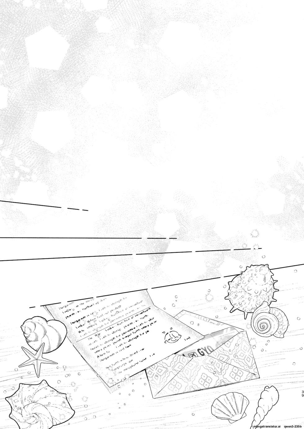 [pink carrot (usachanGET)] ♂ ga Uke. Wani-chan x Same-kun Zenpen [English] [SCANMTL] - Page 40