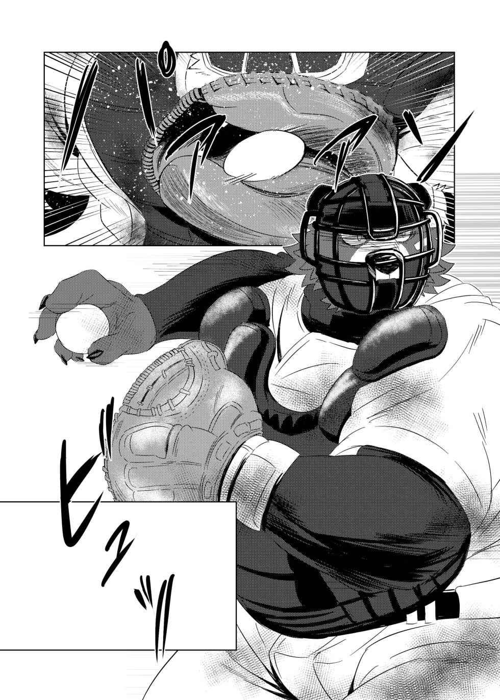 [Jutonchi (Gunsou)] 野球部の熊主将を堕とす話2 [Digital][Japanese] - Page 13