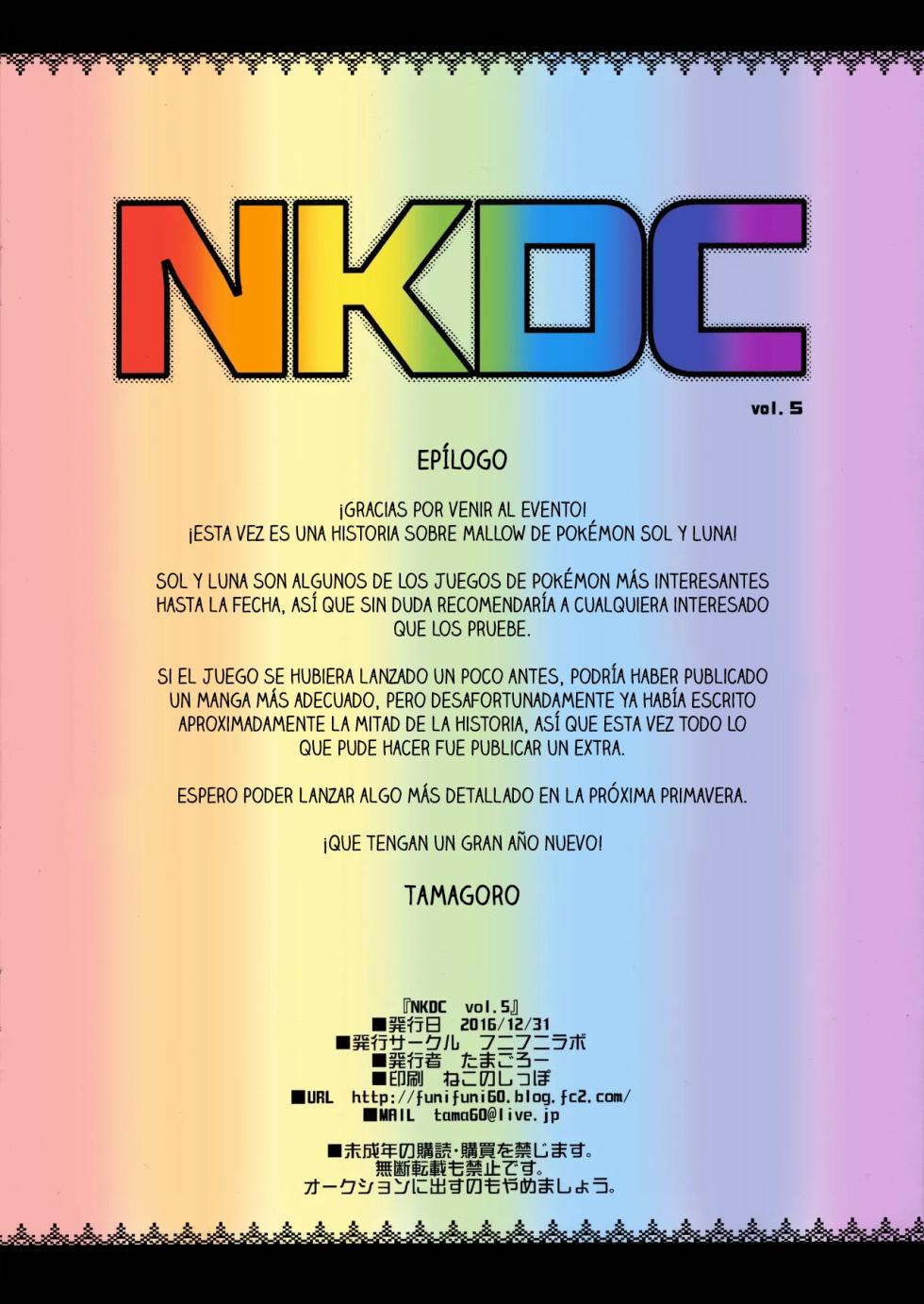 (C91) [Funi Funi Lab (Tamagoro)] NKDC Vol. 5 (Pokémon) [Spanish] [Traducciones necesarias] [Colorized] [Decensored] - Page 8