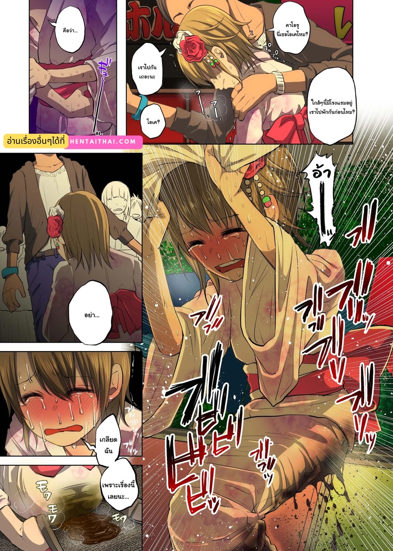 หญิงสาวกับหายนะอุจจาระ | [Shiruka Bakaudon] A Defecating Girl's Disaster - Page 4