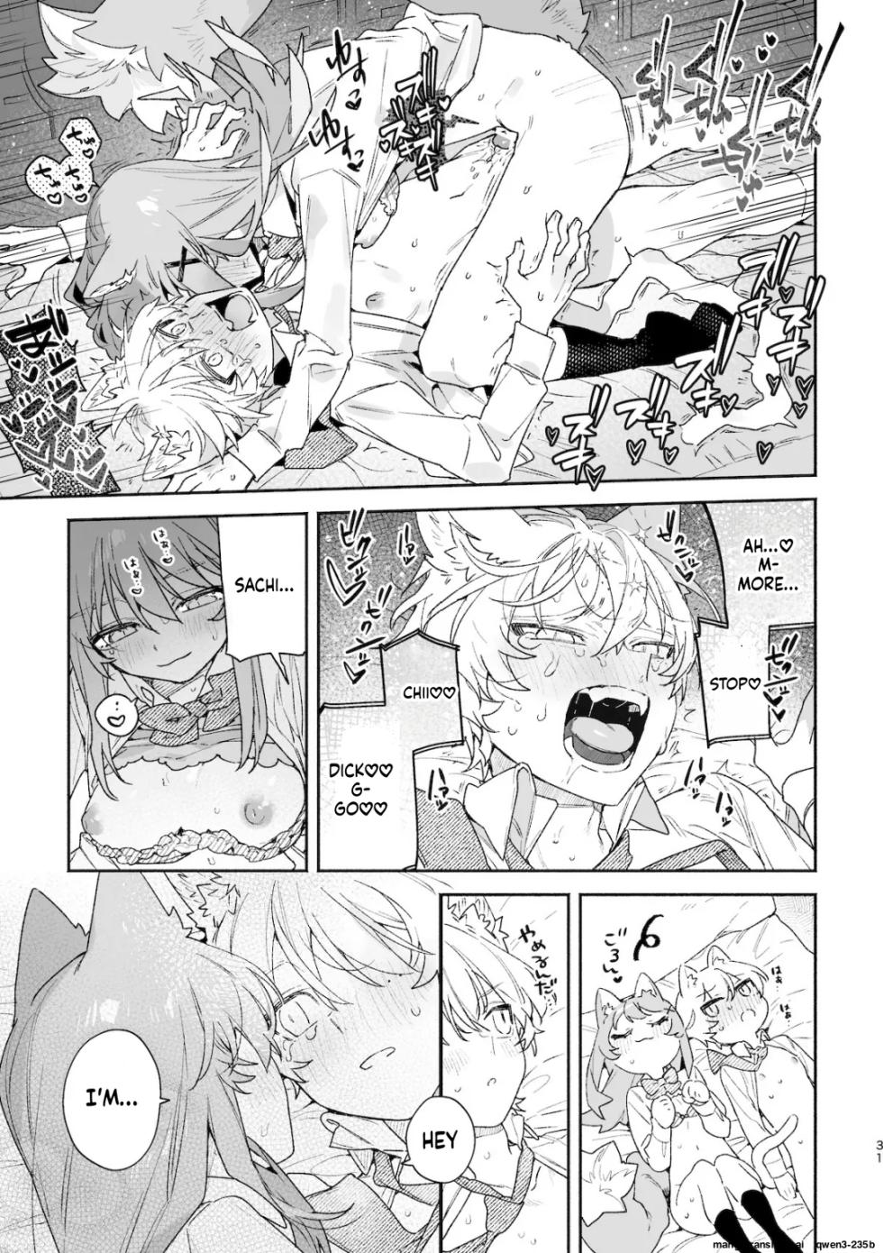 [pink carrot (usachanGET)] ♂ ga Uke. Neko-chan x Neko-kun 2 [English] [SCANMTL] - Page 32