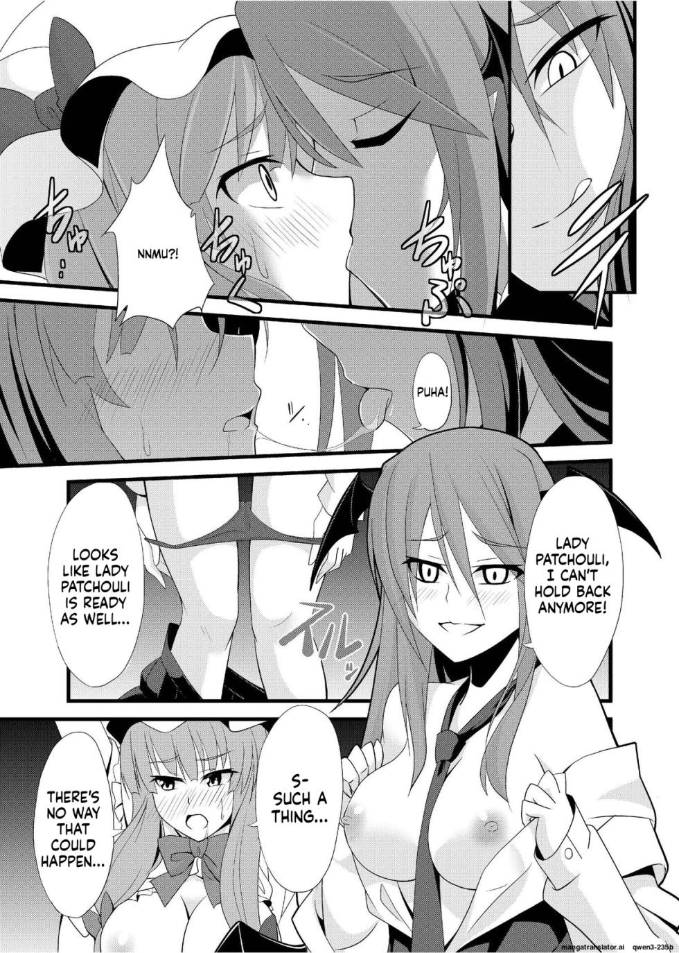 [Monorabbi (Rabbi)] Majo no Ori - Cage of Witch (Touhou Project) [Digital] (SCANMTL) - Page 17
