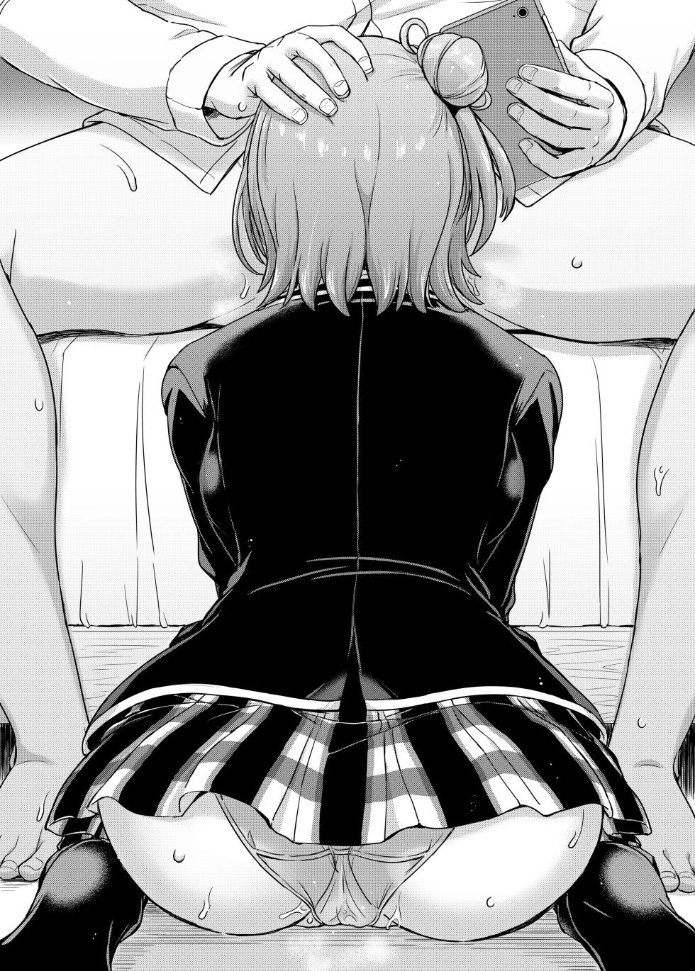 [inanaki shiki]Houshibu no adeiro. (Chinese) (Ongoing) - Page 5