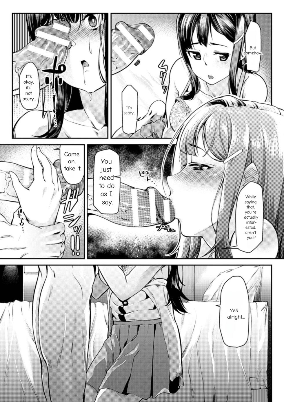 [Anthology] 2D Comic Magazine Kuchibenki Heroines Karen na Okuchi wa Nama Onaho Vol. 1 [English] [Digital] - Page 11