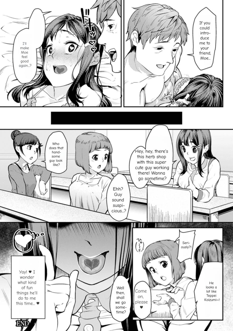 [Anthology] 2D Comic Magazine Kuchibenki Heroines Karen na Okuchi wa Nama Onaho Vol. 1 [English] [Digital] - Page 23