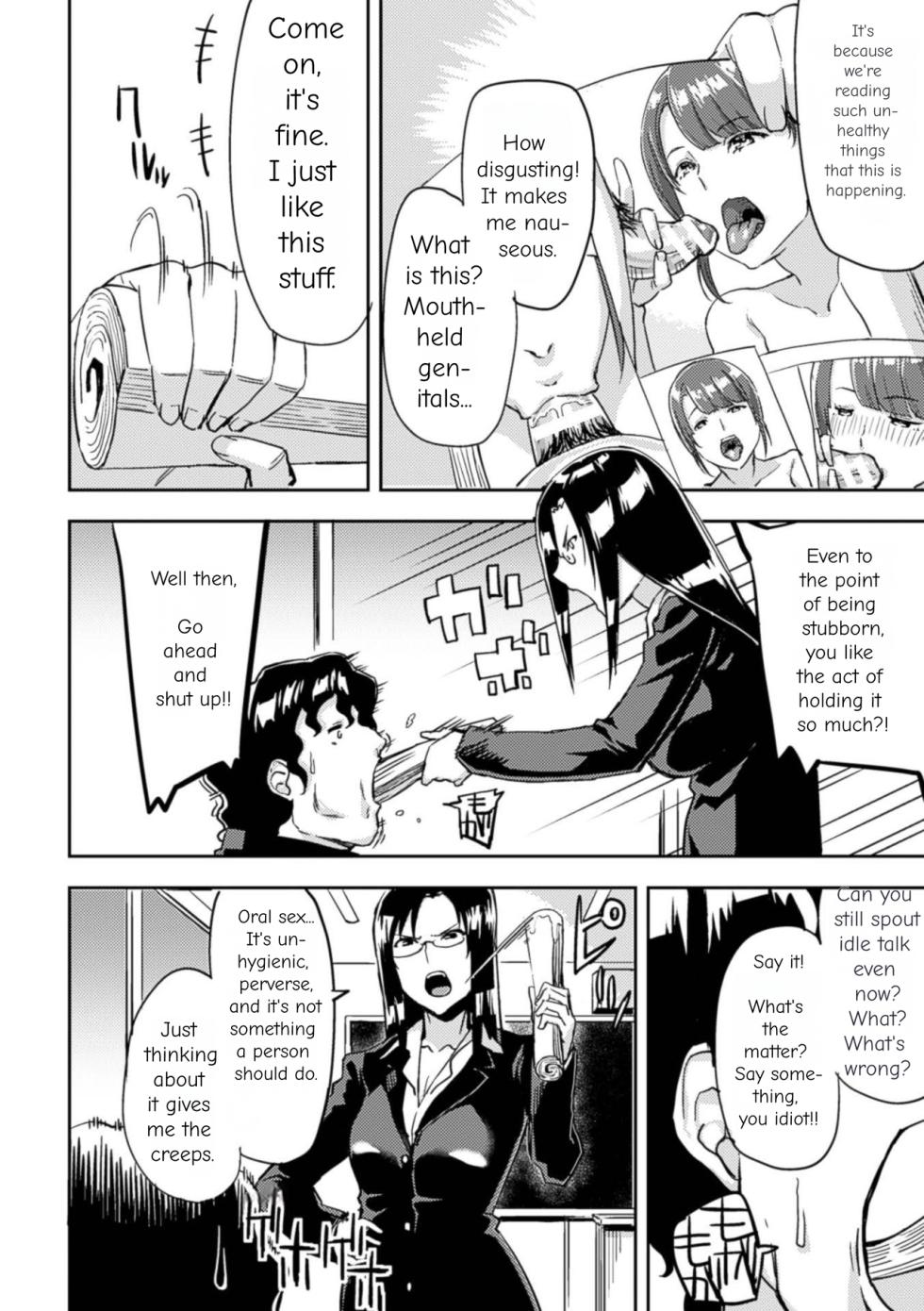 [Anthology] 2D Comic Magazine Kuchibenki Heroines Karen na Okuchi wa Nama Onaho Vol. 1 [English] [Digital] - Page 25