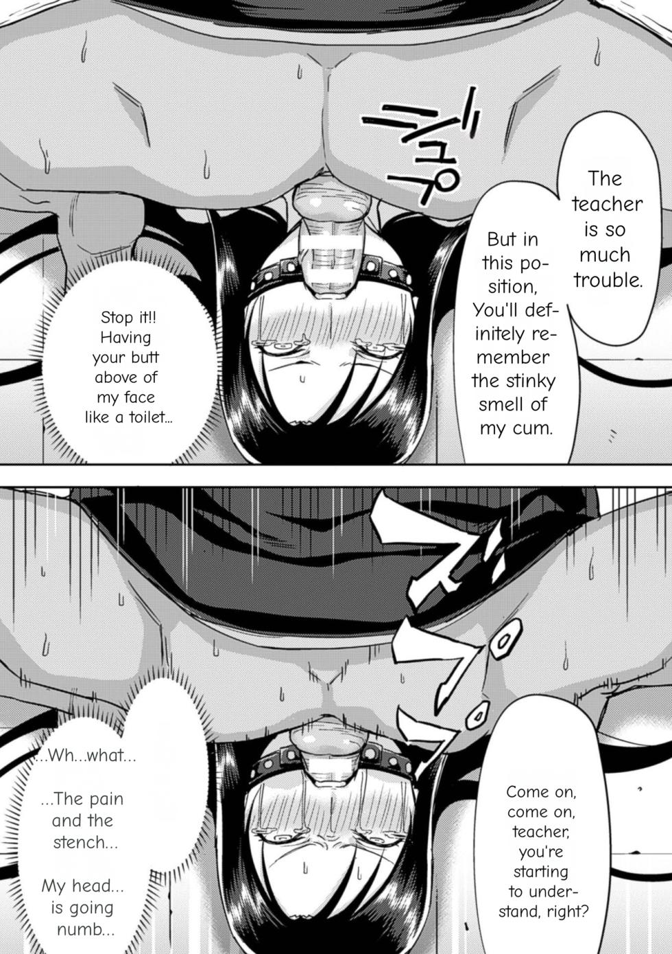 [Anthology] 2D Comic Magazine Kuchibenki Heroines Karen na Okuchi wa Nama Onaho Vol. 1 [English] [Digital] - Page 38