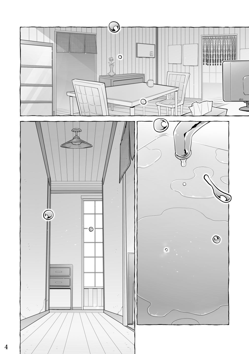 [花より獣(KENSAN)] となりの龍神さま [Digital][Japanese] - Page 4