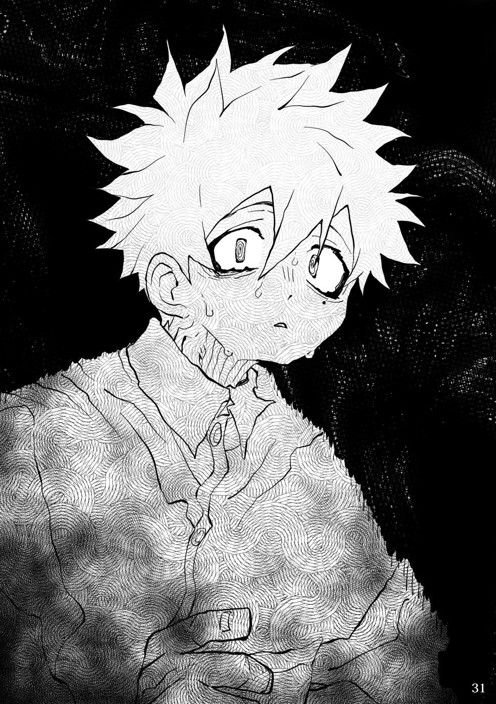 [花より獣(KENSAN)] となりの龍神さま [Digital][Japanese] - Page 30