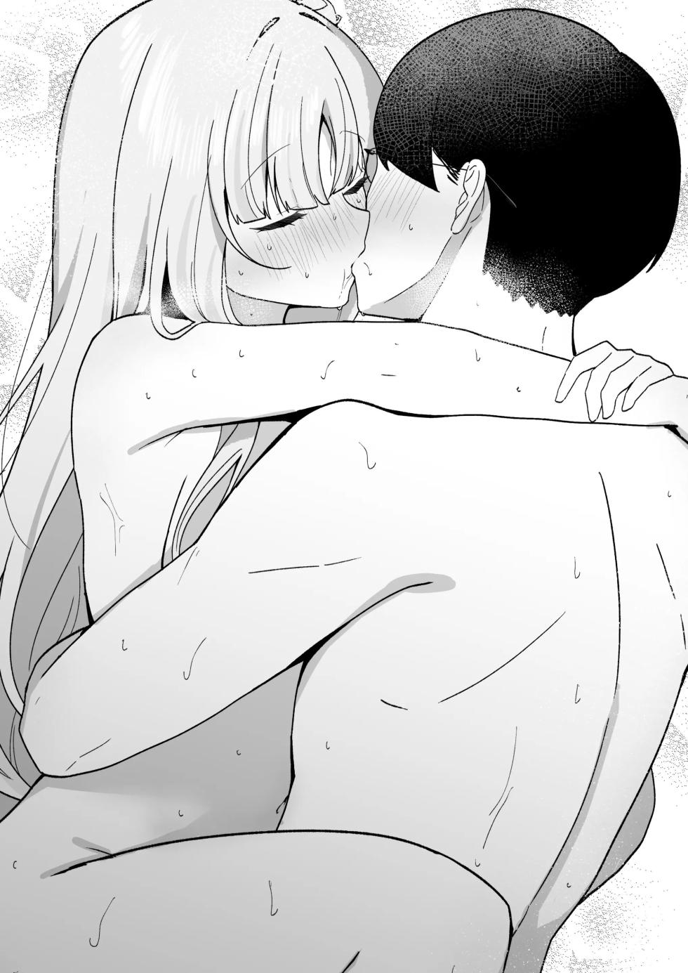 [Tourendou (Tonagi Tsuyu)] Seito Kaichou ga Ore ni dake Amaama Sugiru  [Korean] - Page 35