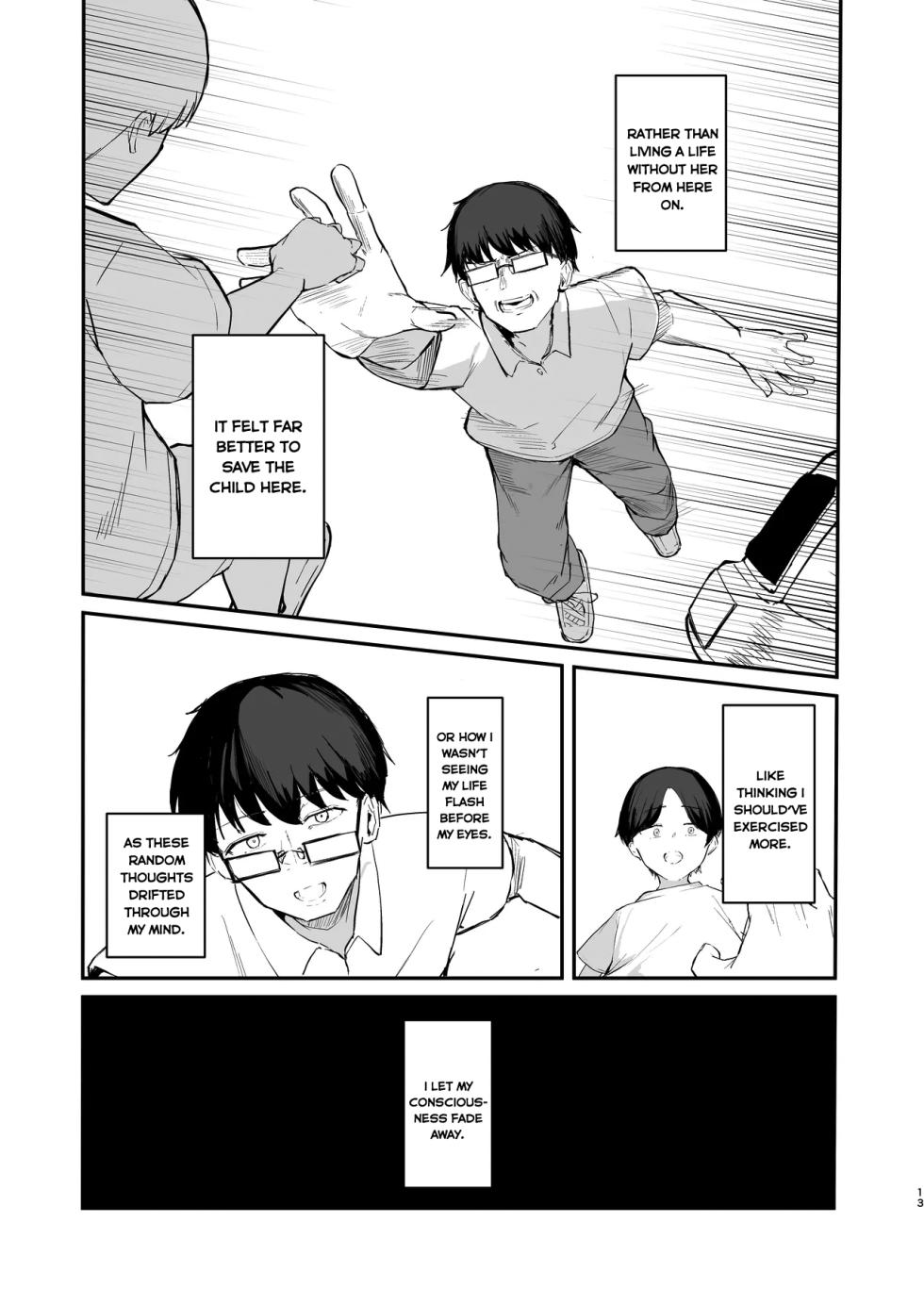 [red miso soup (Akadashi)] Mou Inai kara. - BUT SHE'S GONE. [English] [Tusama] [Digital] - Page 15