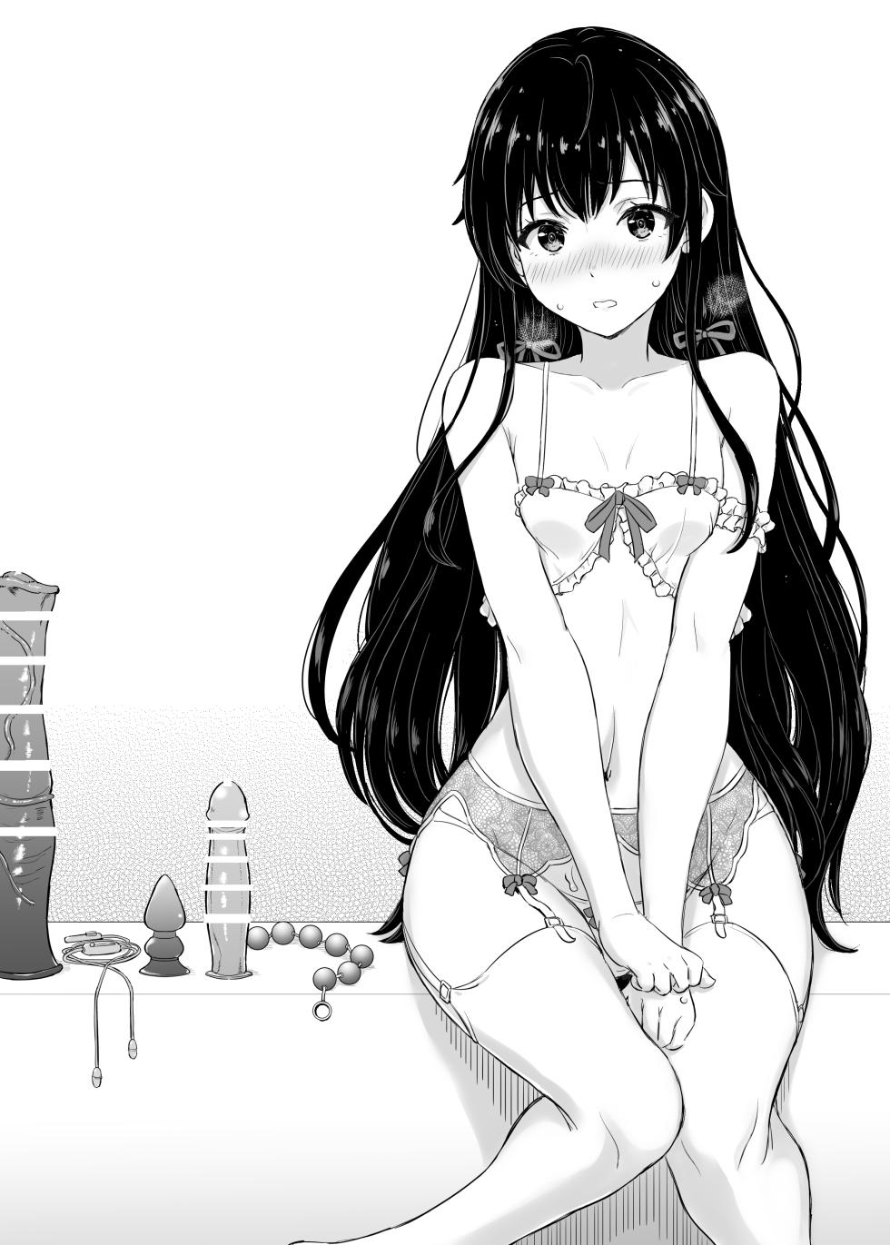 [inanaki shiki]Houshibu no adeiro. (Chinese) (Ongoing) - Page 26