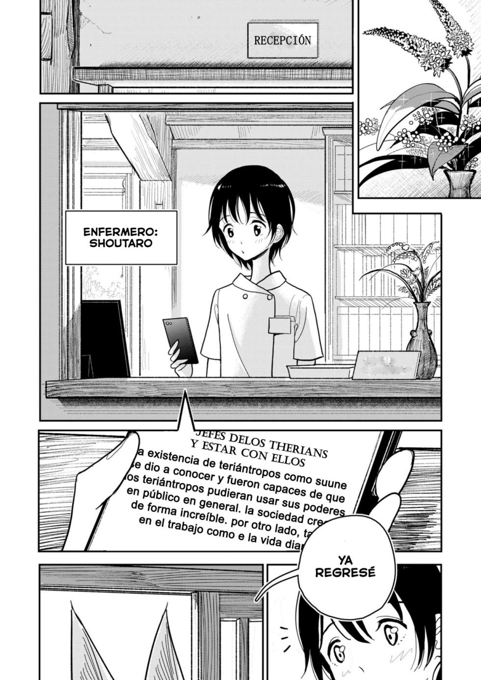 [Dibi] Hazuki-sensei no Hatsujouki [Spanish] - Page 4