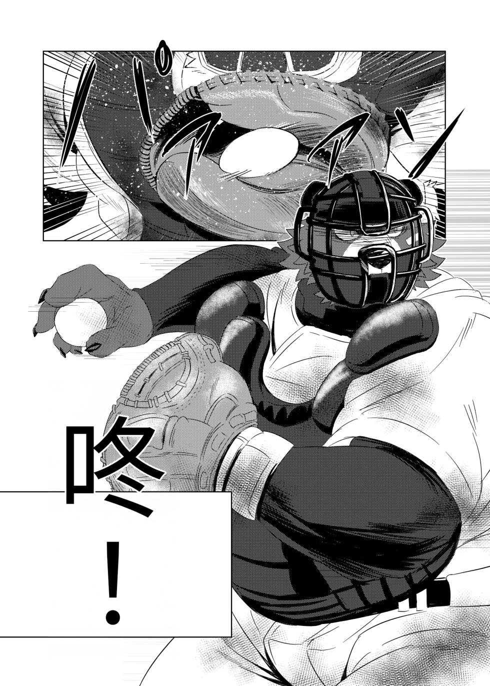 [Jutonchi (Gunsou)] 棒球部の熊队长の堕落2 [Digital][Chinese][AI自动汉化] - Page 13