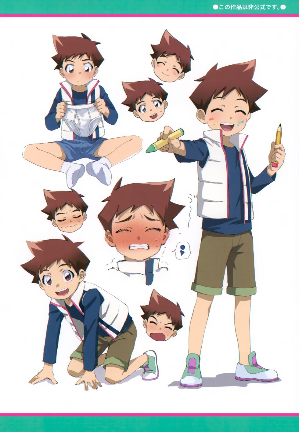 (ShotaFes 21) [Fujisaki Shouten (Fujisaki Tsukuru)] Fujisaki no Jiyuuchou (Shinkansen Henkei Robo Shinkalion) - Page 15