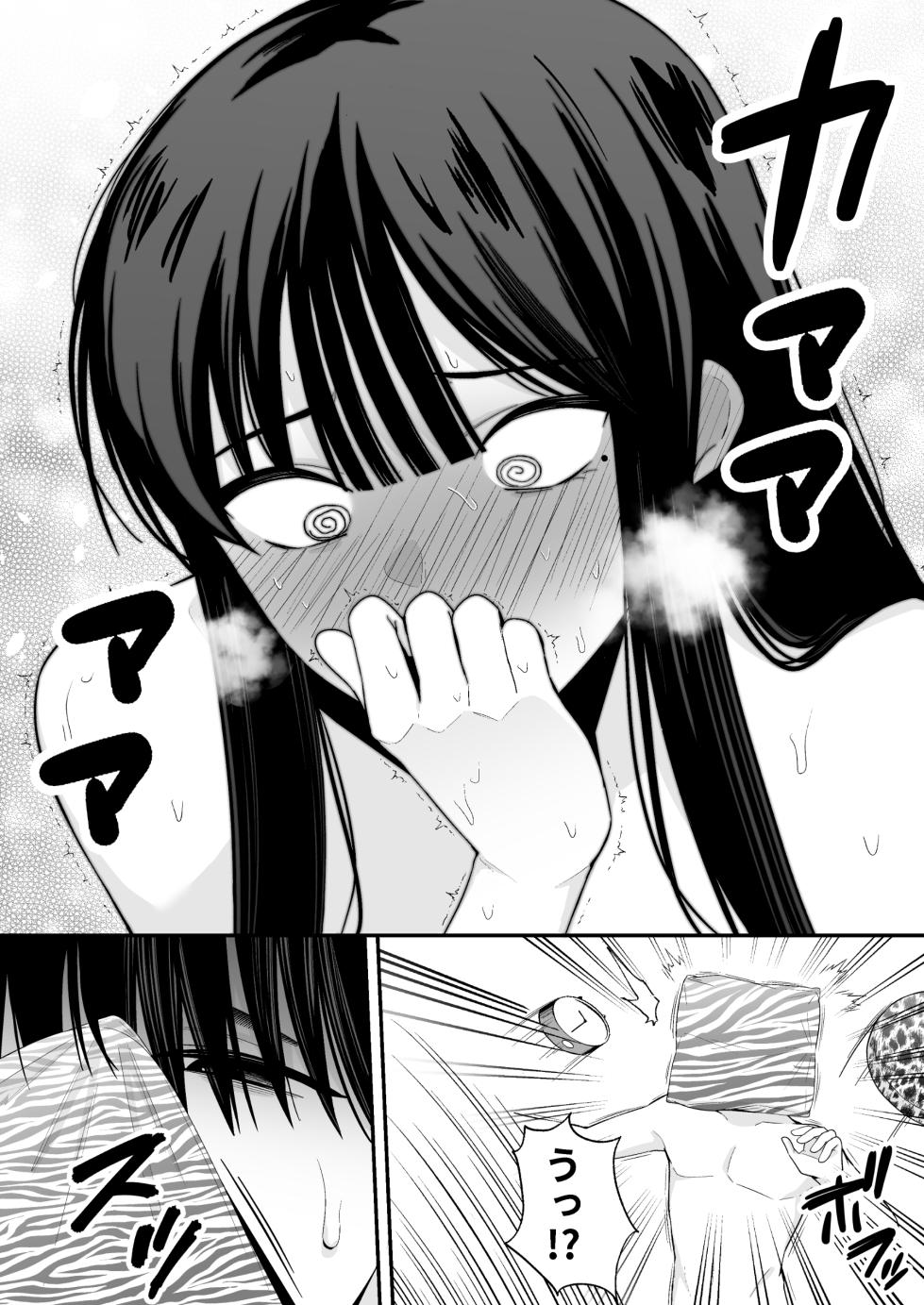 [Doushoku (Tabuchi)] Takai-san wa 1000 Yen de Yarasete Kureru Rashii - Apparently, Ms. Takai will have sex for 1,000 yen. - Page 28