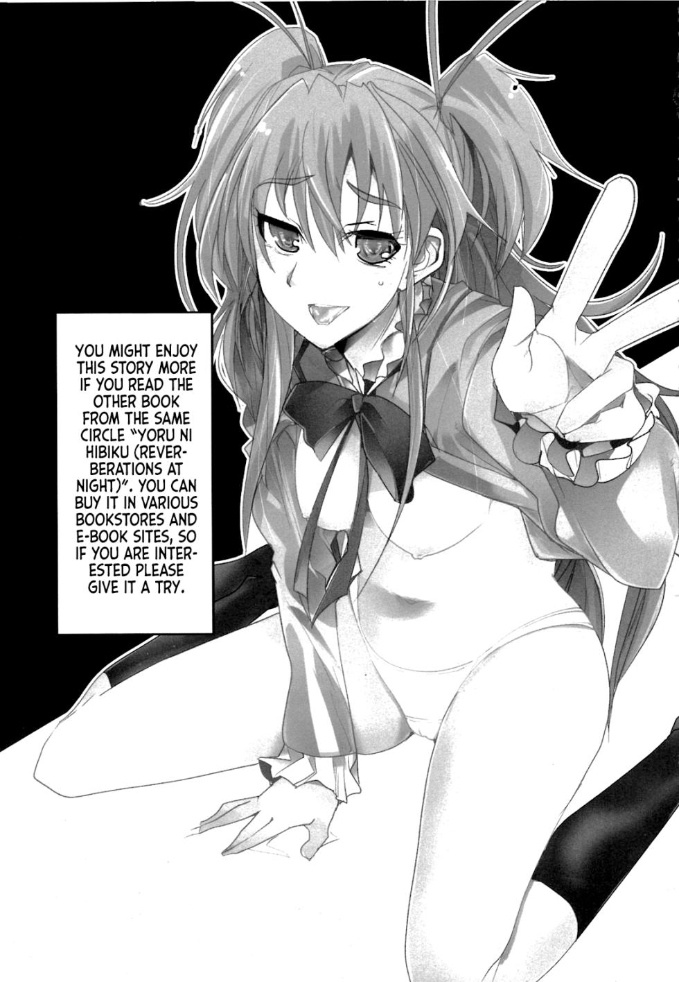 (C81) [Bronco Hitoritabi (Uchi-Uchi Keyaki)] Yoru ni Hibiku 2 (Suite PreCure♪) [English] - Page 3