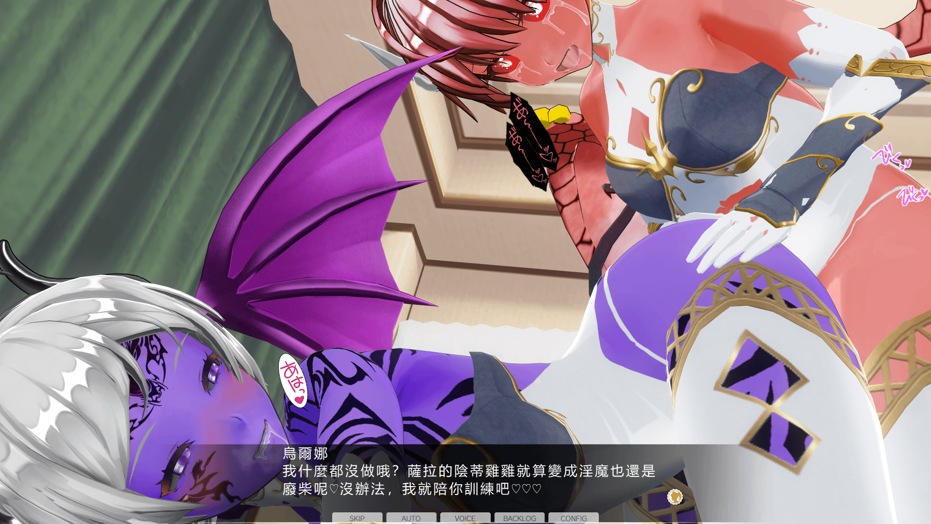 [PIXIV]【sbtng(さぶたん)】なかよくいんまか(とくべつへん)#07おうこくきしだん(中編) 機翻漢化 - Page 23