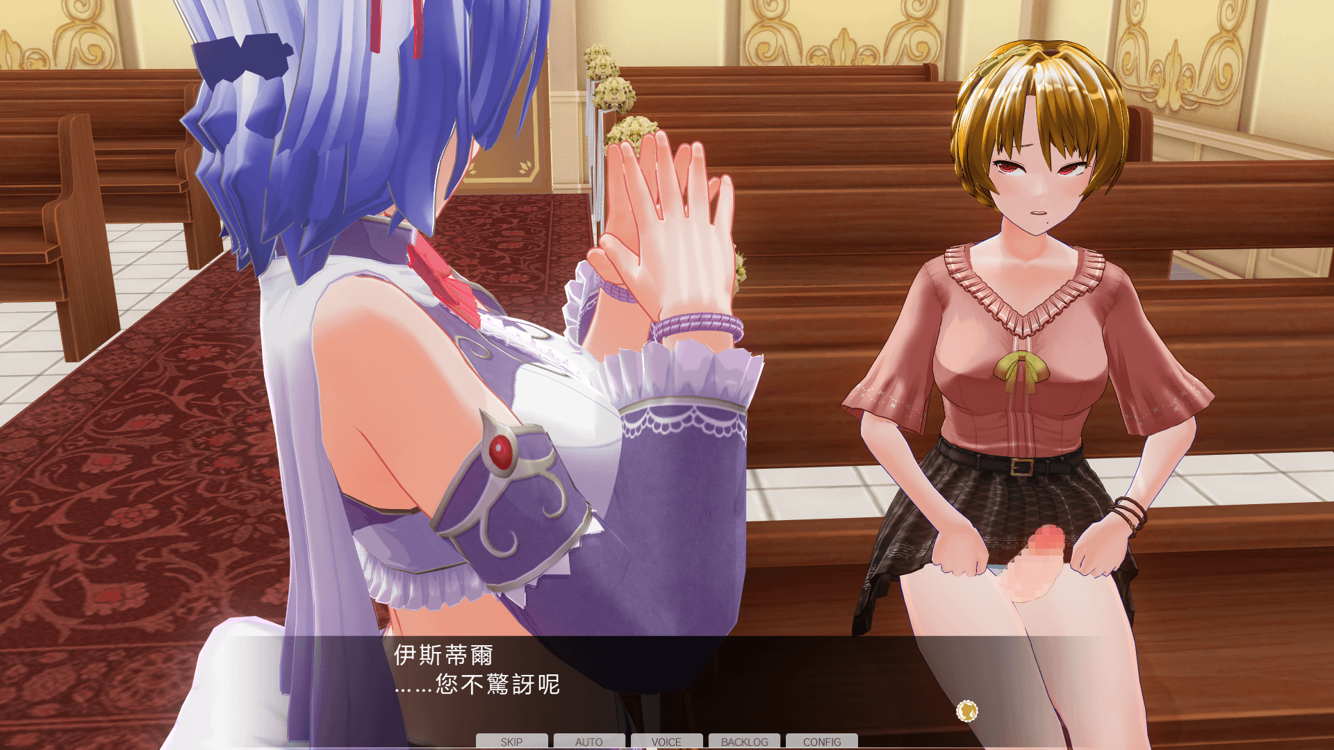 [PIXIV]【sbtng(さぶたん)】なかよくいんまか(とくべつへん)#07おうこくきしだん(中編) 機翻漢化 - Page 34