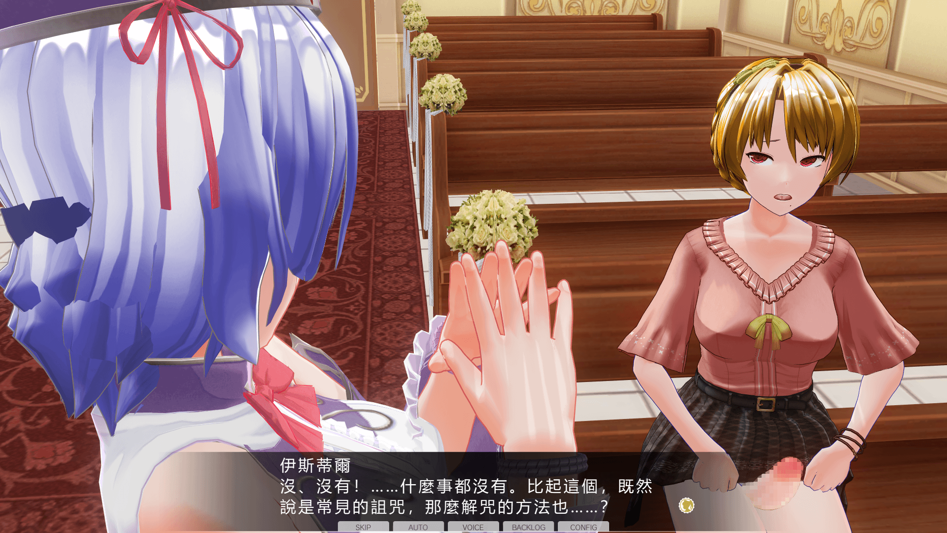 [PIXIV]【sbtng(さぶたん)】なかよくいんまか(とくべつへん)#07おうこくきしだん(中編) 機翻漢化 - Page 38