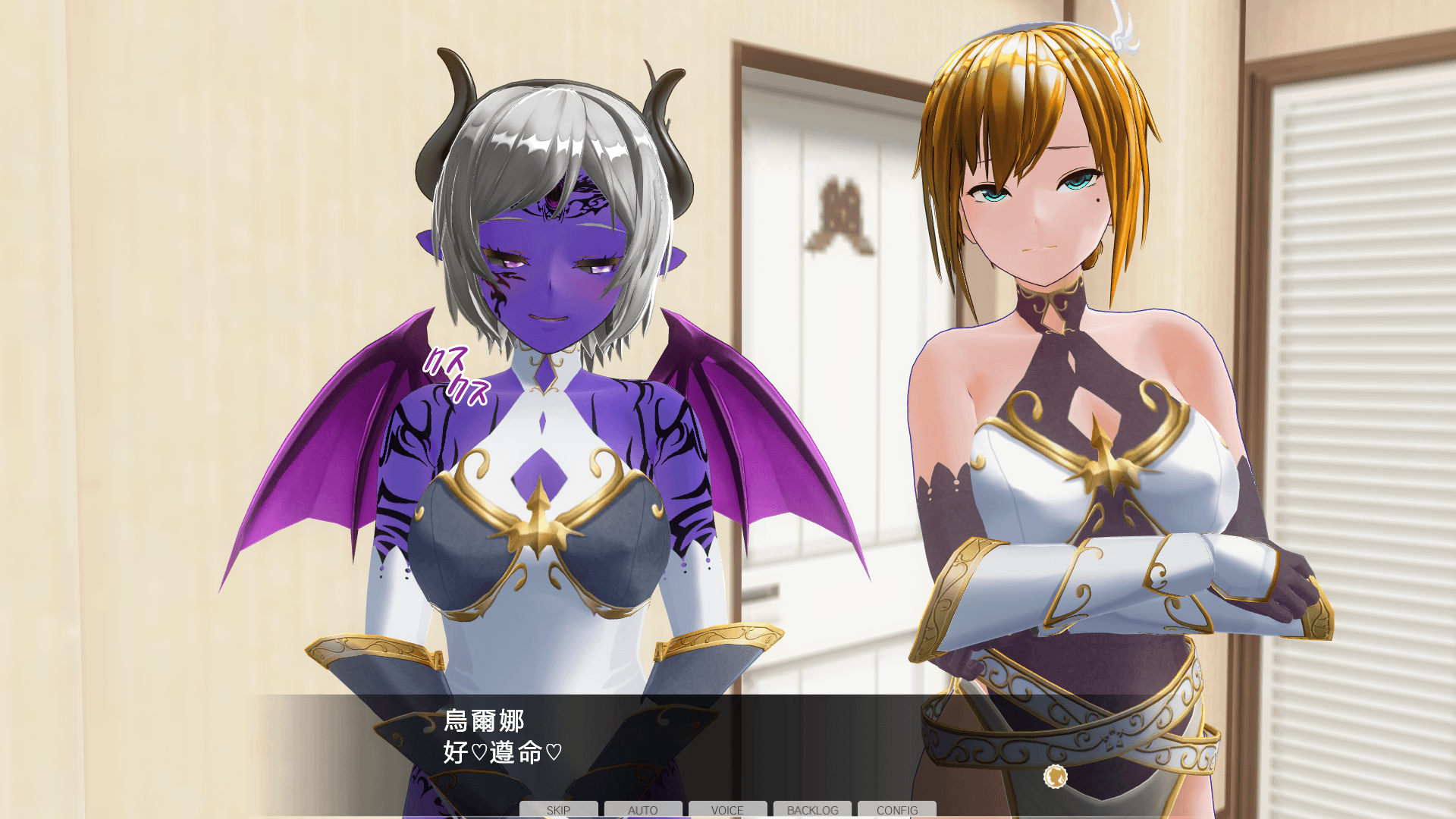 [PIXIV]【sbtng(さぶたん)】なかよくいんまか(とくべつへん)#08おうこくきしだん(後編) 機翻漢化 - Page 11