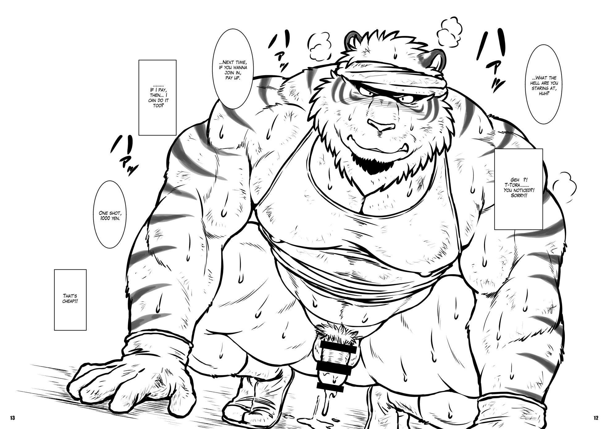 [Jamboree! (jin)] On-site Tiger [Digital] [English] - Page 7