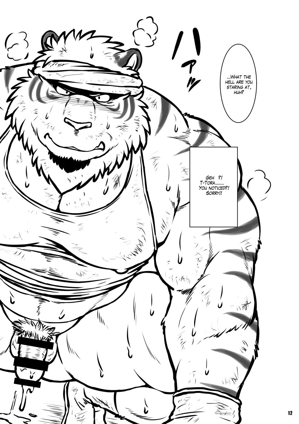 [Jamboree! (jin)] On-site Tiger [Digital] [English] - Page 20