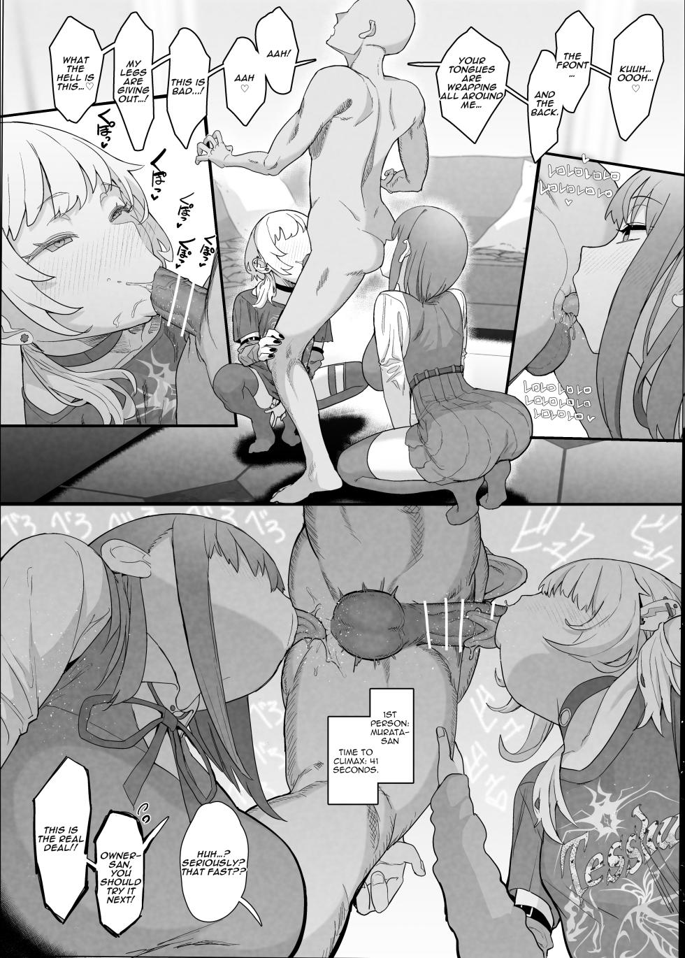 [Nhoooooooooooooo (Oosawara Sadao)] Netorase Club 2 Anal Name no Tensai to Fellatio no Tensai | Netorase Club 2 The Genius of Rimjob and The Genius of Blowjob [English] [yuenai] [Digital] - Page 18