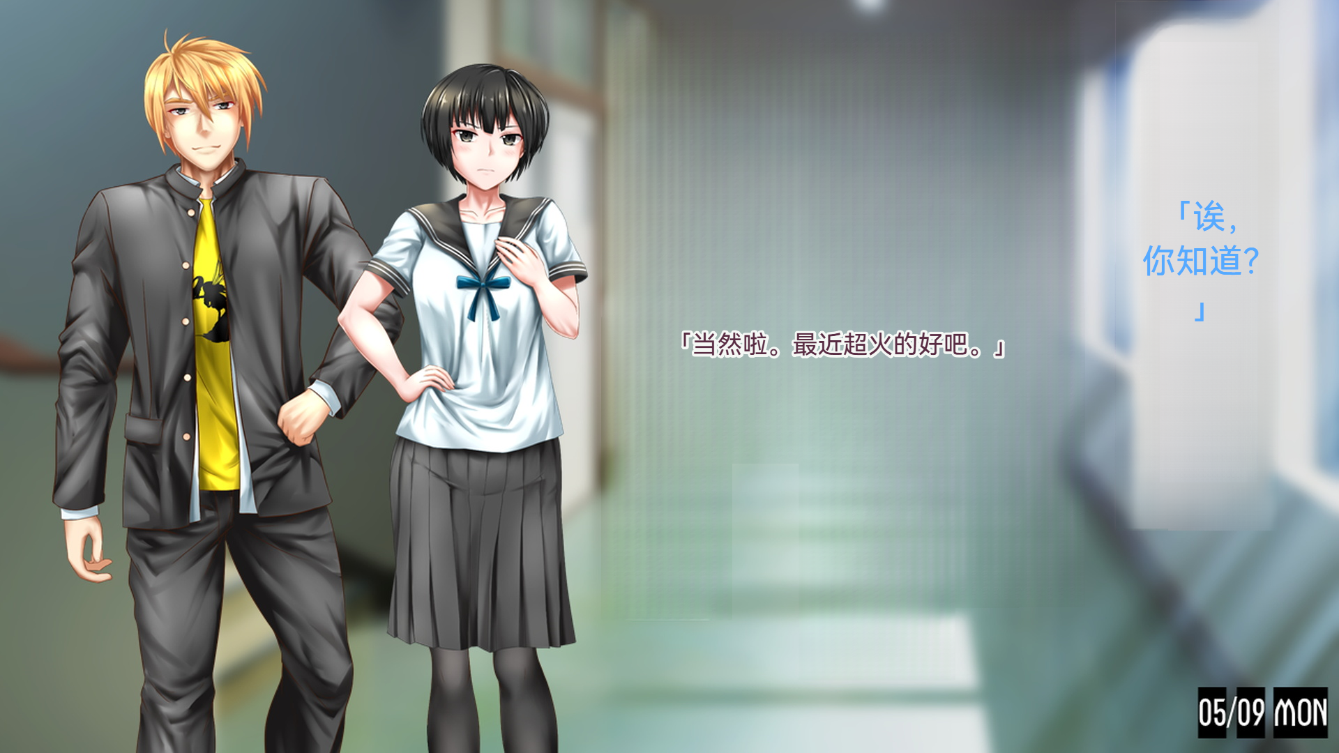 [Hentai Ojisan] hame rare ta osananazimiー ku-ru na kanozyo to huryou to bokuー [Chinese] - Page 21